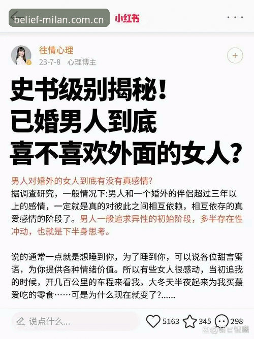 深度揭秘：信念版登录失败修复背后的三个真实坑，以及如何一次避开