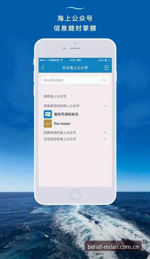 米兰APP Q59F旧版兼容设置完整指南：信念版2025迁移与登录问题一次搞定